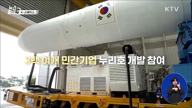 K-스페이스 [뉴스링크]