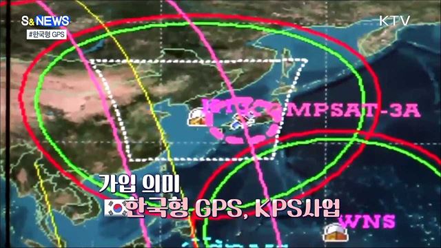 오차범위 10m 아래로...KPS [S&News]