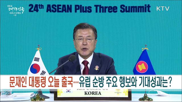 생방송 대한민국 1부 (952회)