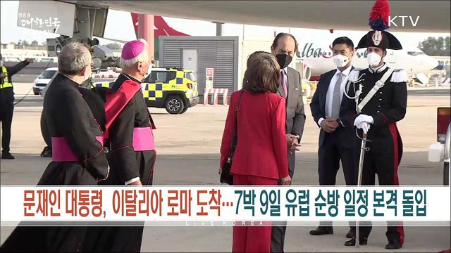 생방송 대한민국 1부 (953회)