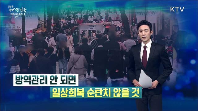 생방송 대한민국 2부 (967회)