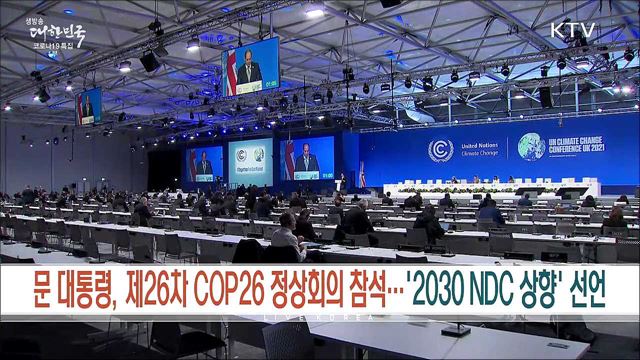 생방송 대한민국 1부 (955회)