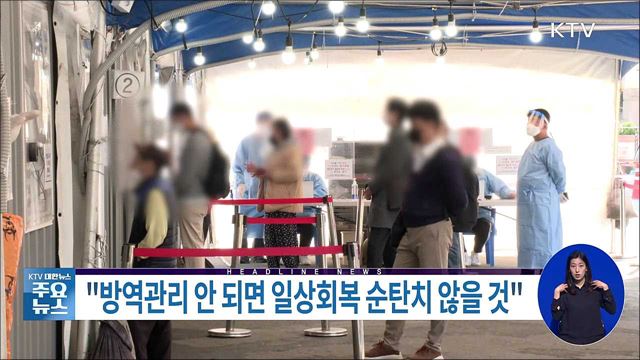 KTV 대한뉴스 (838회)