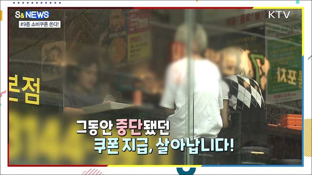 '누리호'가 찍은 푸른 지구의 모습은? [S&News]