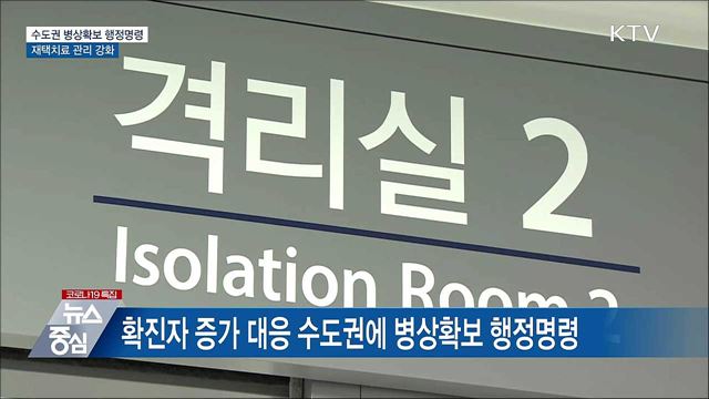 KTV 뉴스중심 (797회)