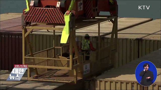 9월 경상수지 100억 7천만 달러···17개월 연속흑자