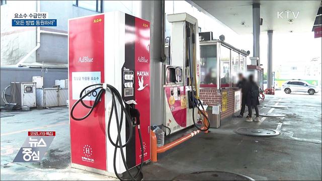 KTV 뉴스중심 (798회)