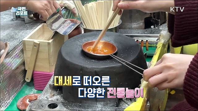 드라마 <오징어 게임> 흥행 속 레트로 열풍