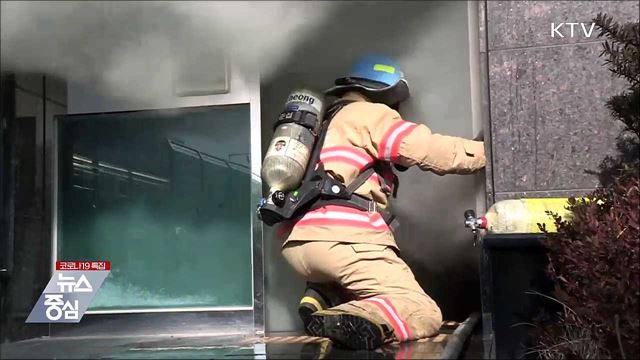 문 대통령 "소방관의 헌신에 최고의 예우"