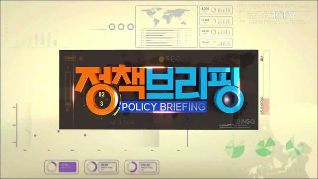 이건희 기증관 건립 부지 발표 및 코로나19 대응 정례브리핑