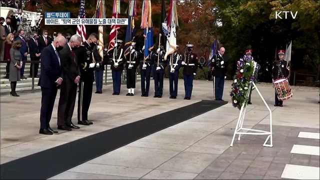 유럽의약품청, 한국산 셀트리온 코로나 치료제 승인 [월드 투데이]