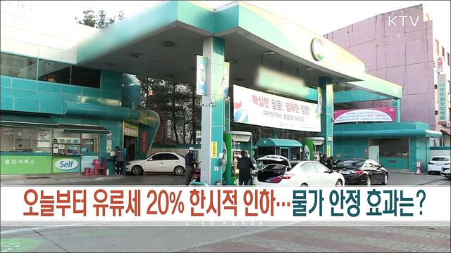 생방송 대한민국 1부 (962회)