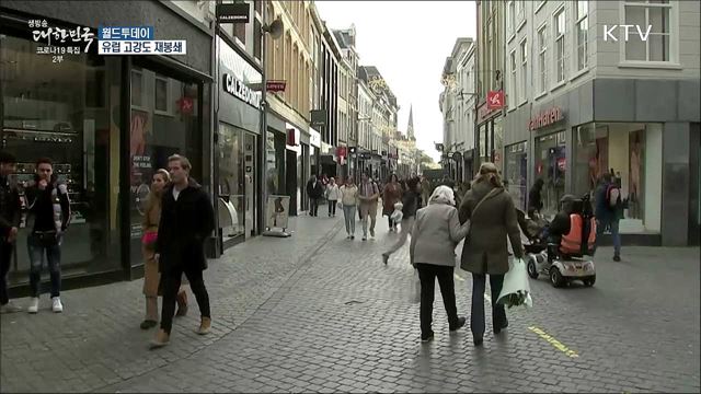 유럽 고강도 재봉쇄···오스트리아, 백신 미접종자 외출 제한 [월드 투데이]