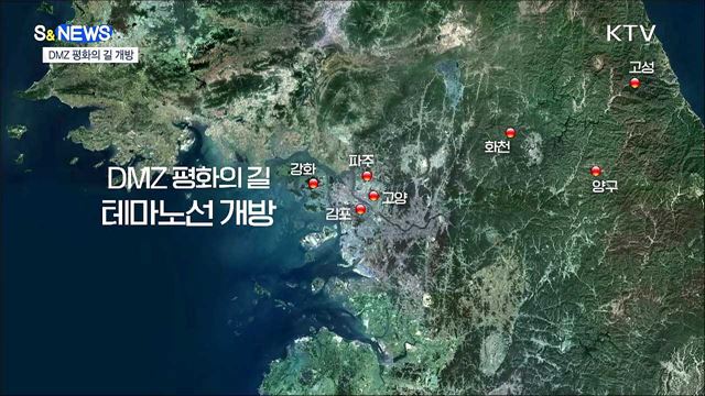 오징어게임·BTS '한류 열풍'···K-박람회서 만난다! [S&News]