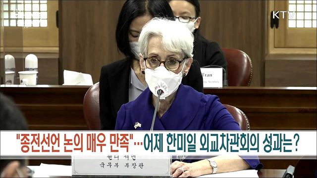 생방송 대한민국 1부 (967회)