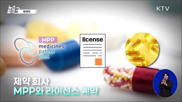 복제약 [뉴스링크]