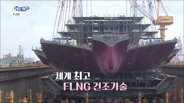 해저파이프 없이 바다에서 끝 [S&News]