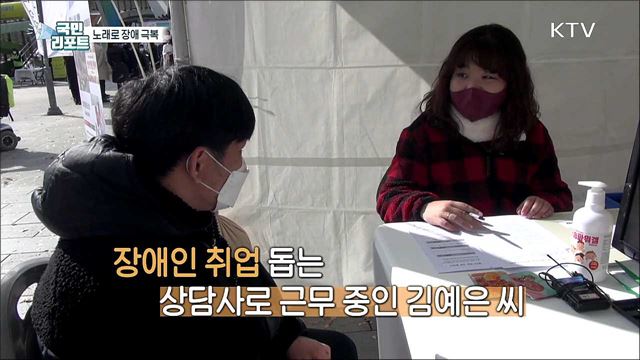 노래로 세상과 소통하는 '김예은 성악가'를 만나다