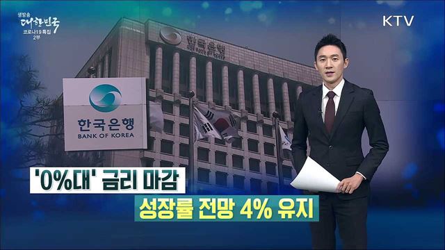 생방송 대한민국 2부 (983회)