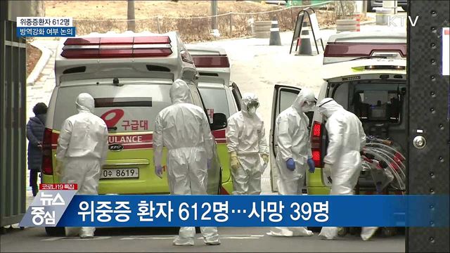 KTV 뉴스중심 (811회)