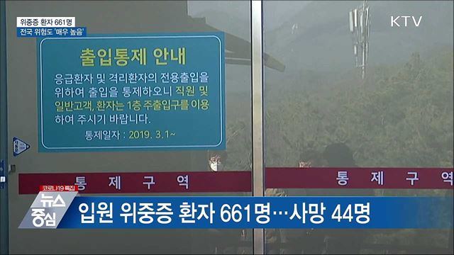 KTV 뉴스중심 (814회)