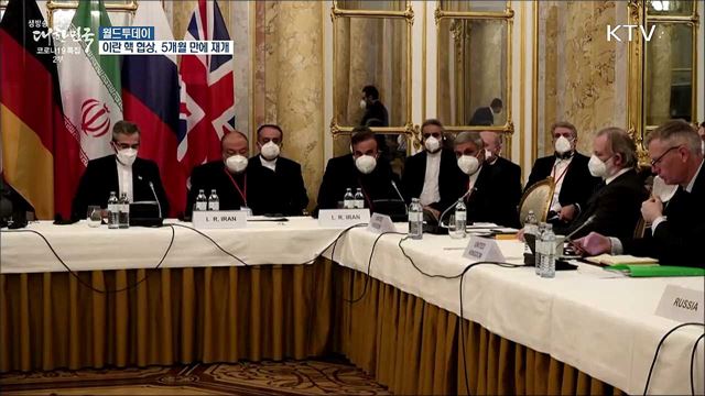 WHO "오미크론, 매우 위험"···미국 "공포상황 아냐" [월드 투데이]