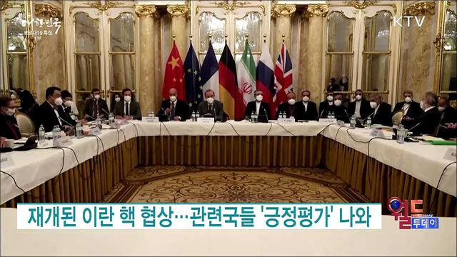 WHO "오미크론, 매우 위험"···미국 "공포상황 아냐" [월드 투데이]