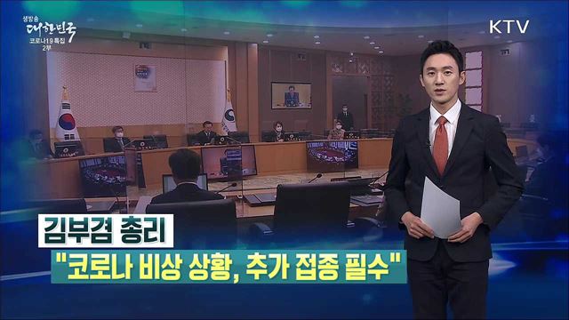 생방송 대한민국 2부 (986회)