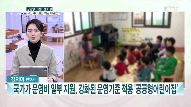 민생현안 중심 안건 심의·의결···제52회 국무회의 주요 내용은?