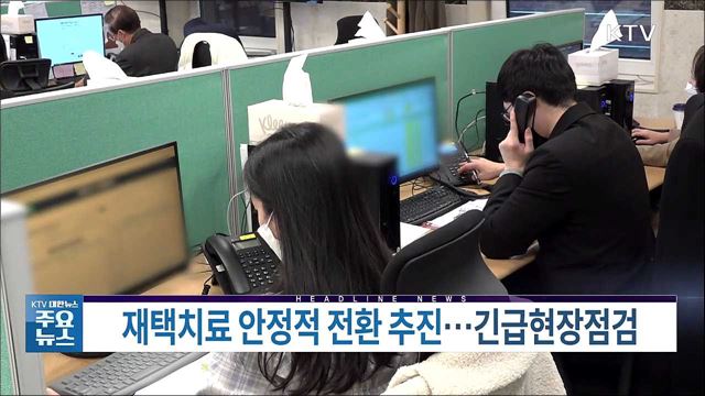 KTV 대한뉴스 (859회)