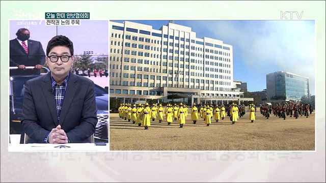 여야, 오늘 예산안 최종 담판···'경항모' 예산 관건