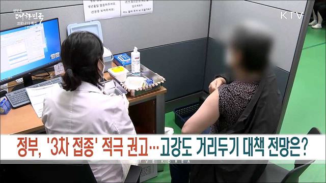 생방송 대한민국 1부 (977회)