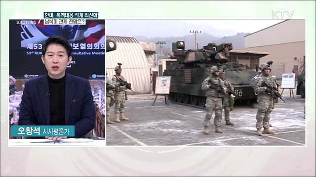 정부, '3차 접종' 적극 권고···고강도 거리두기 대책 전망은?