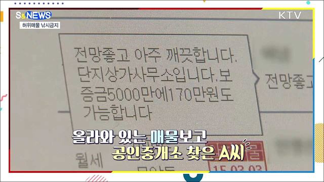 탄소 중립에 중요한 역할하는 습지 [S&News]
