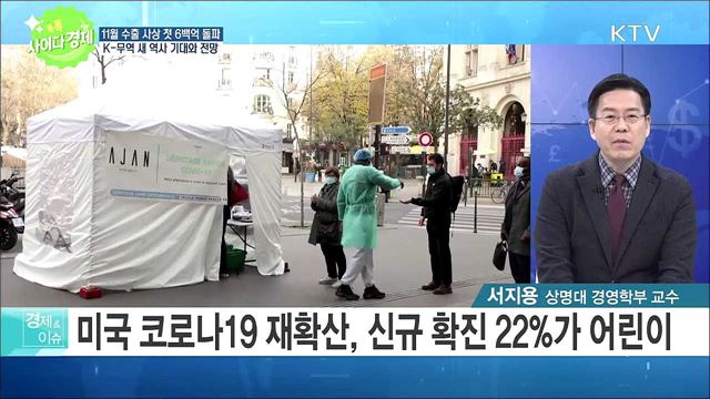 톡톡 사이다경제 (561회)