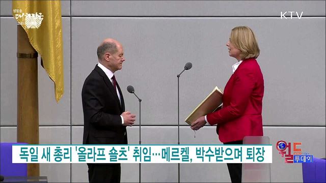 영국·캐나다도 베이징올림픽 '외교적 보이콧' [월드 투데이]