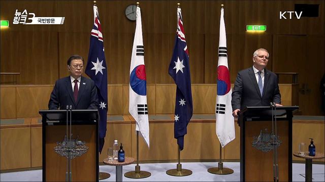 국빈방문 [뉴스링크]