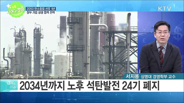 톡톡 사이다경제 (565회)