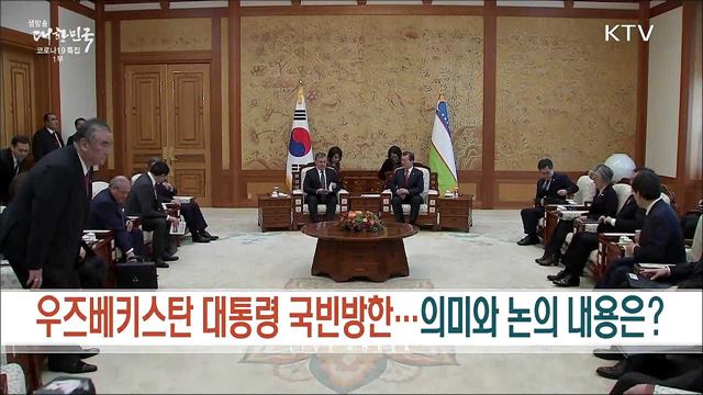 생방송 대한민국 1부 (985회)