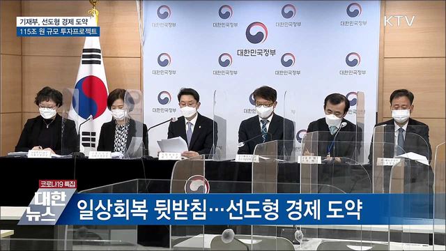 소상공인 위기극복···가계부채 증가세 4~5%대 정상화