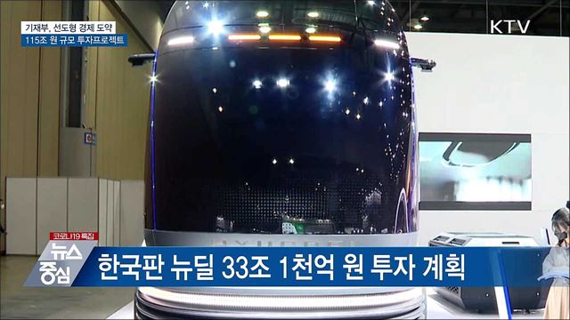 소상공인 위기극복···가계부채 증가세 4~5%대 정상화