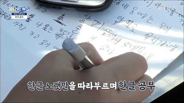 오징어게임·BTS까지···올해 '신한류' 새 역사 [S&News]