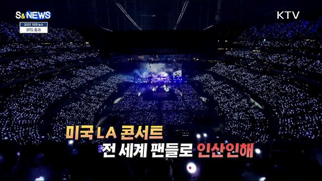 오징어게임·BTS까지···올해 '신한류' 새 역사 [S&News]