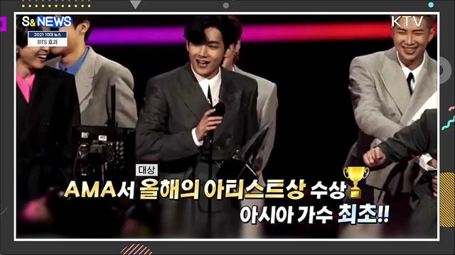 오징어게임·BTS까지···올해 '신한류' 새 역사 [S&News]