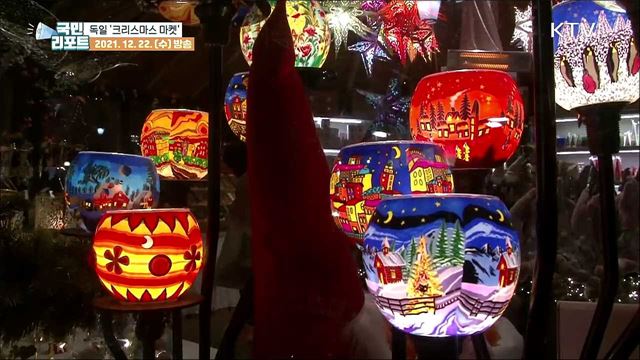 코로나19 상황 속에 열린 독일 '크리스마스 마켓'