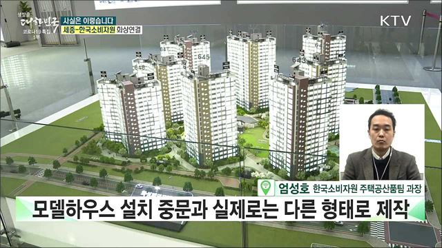 아파트 옵션 가전제품 알고 보는 구형 제품? [사실은 이렇습니다]