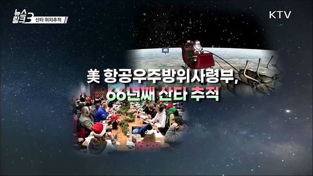 특별사면 [뉴스링크]