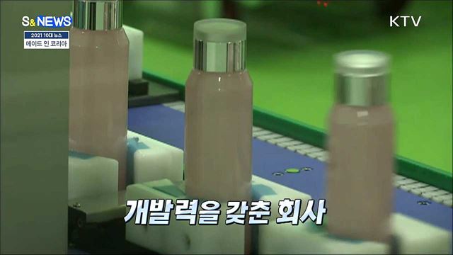 made in KOREA!! 수출 신기록~ [S&News]