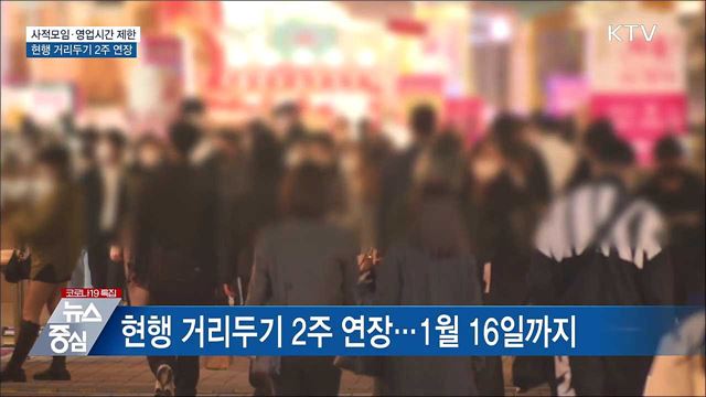 KTV 뉴스중심 (836회)