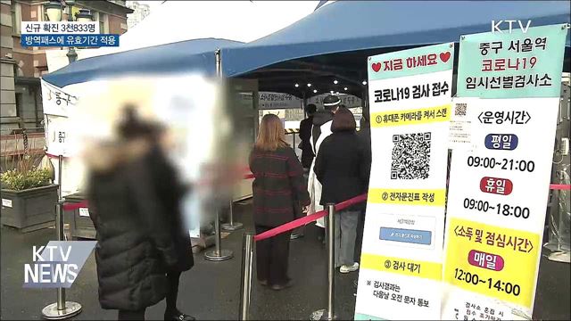 KTV 뉴스 (17시) (942회)